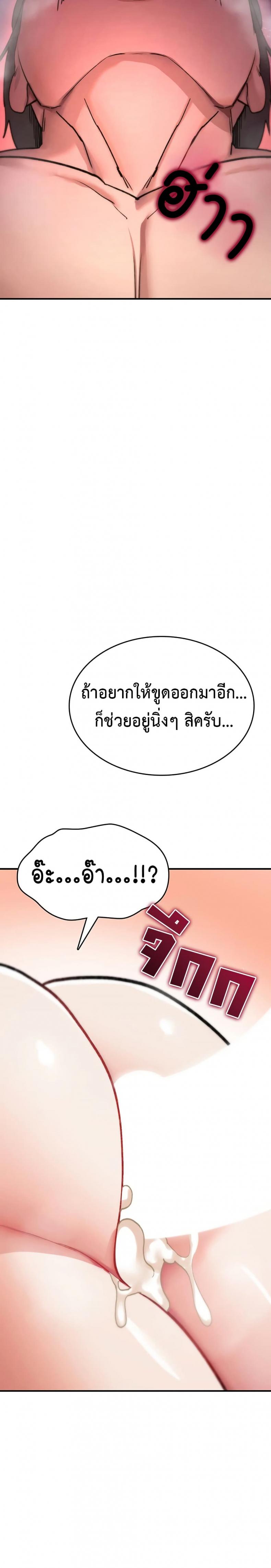 page-25