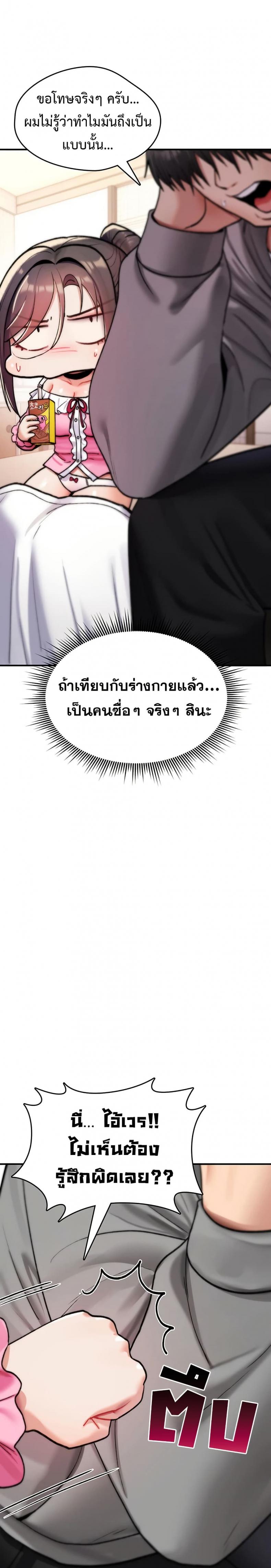 page-44