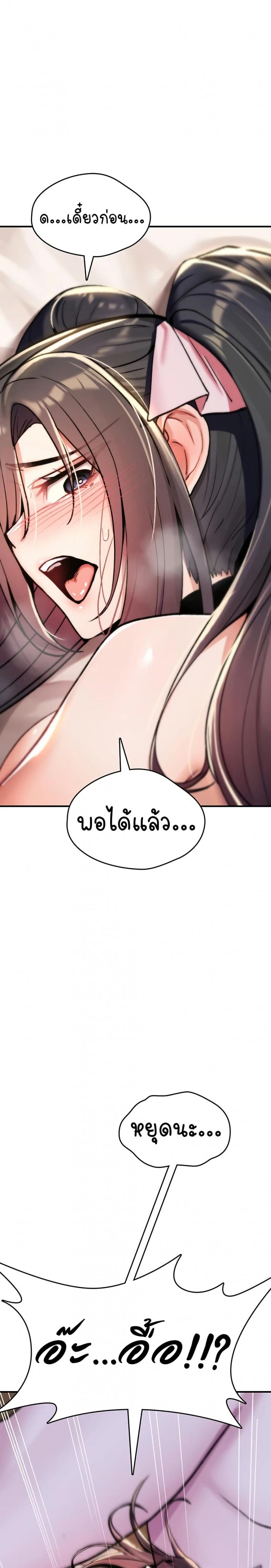 page-26