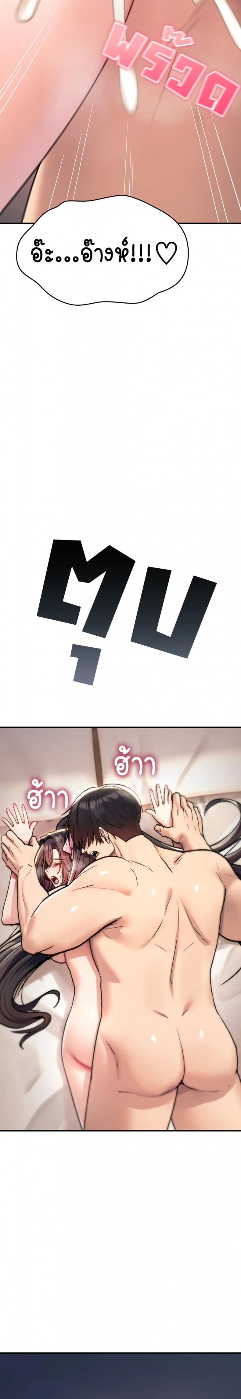 page-36