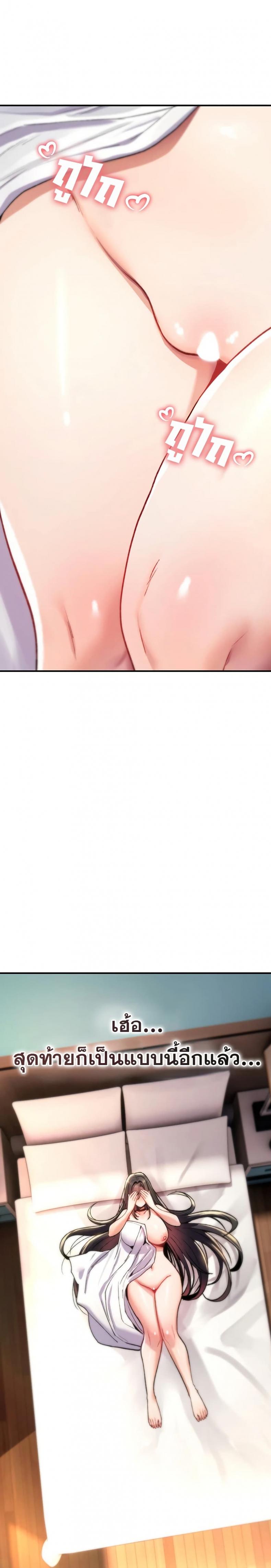 page-38