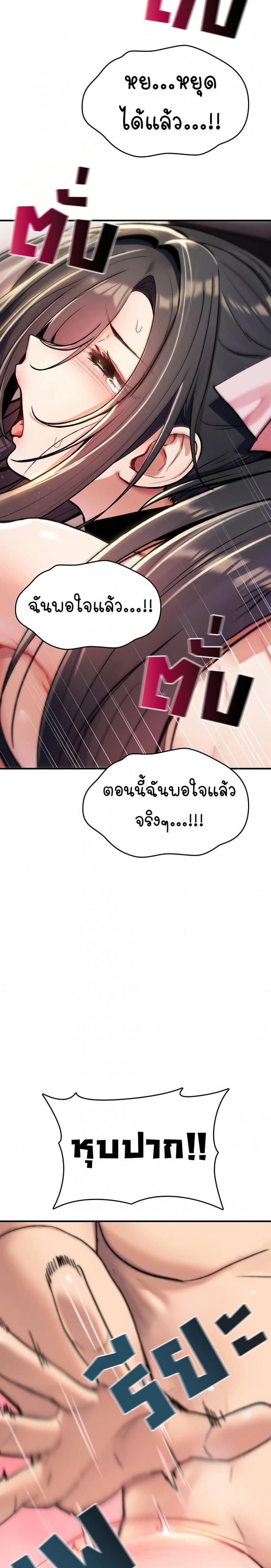page-28