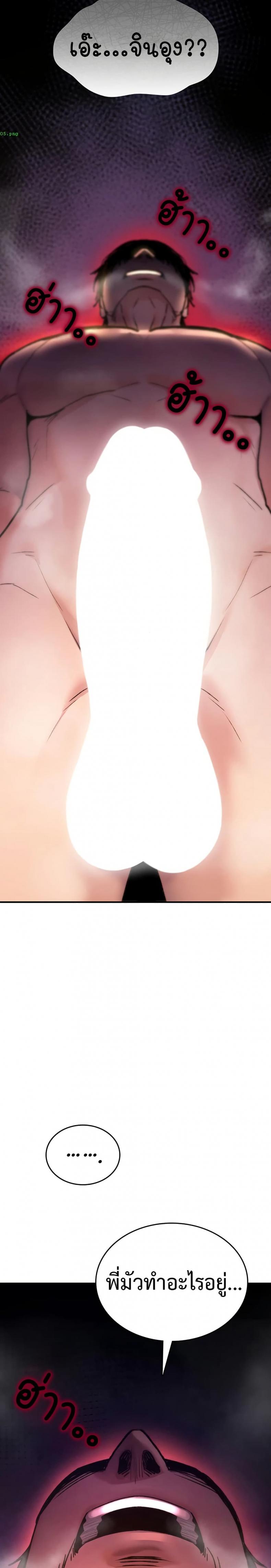 page-24