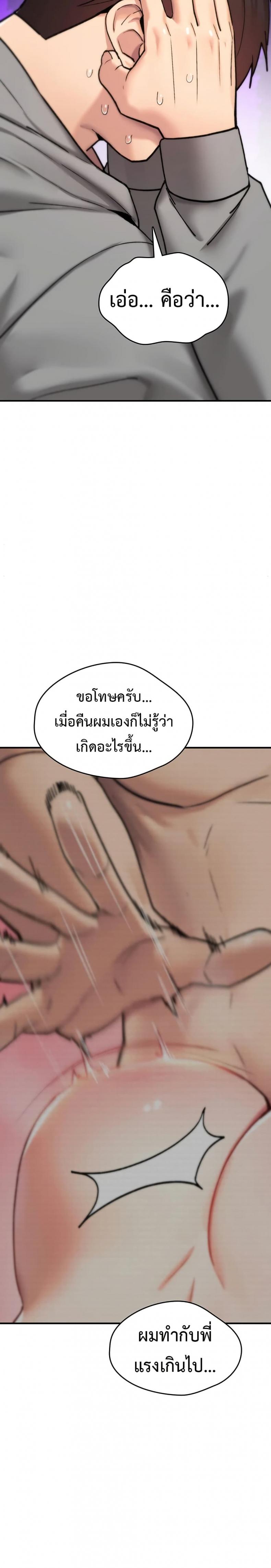 page-42