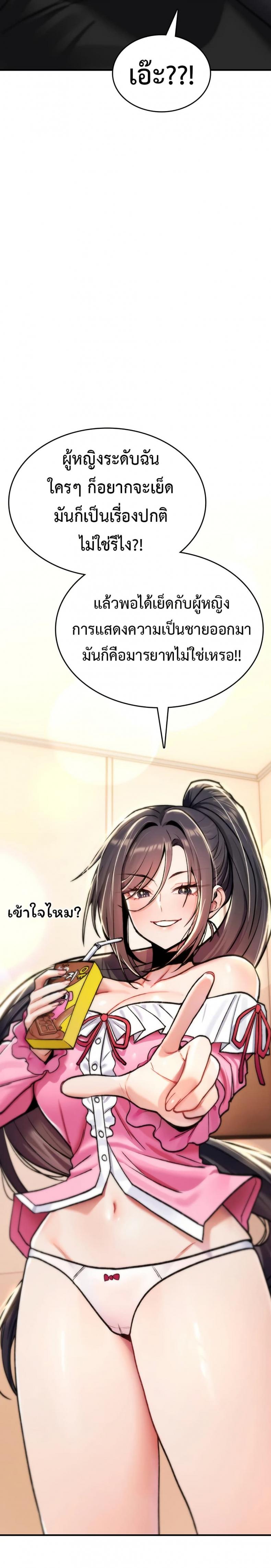 page-45