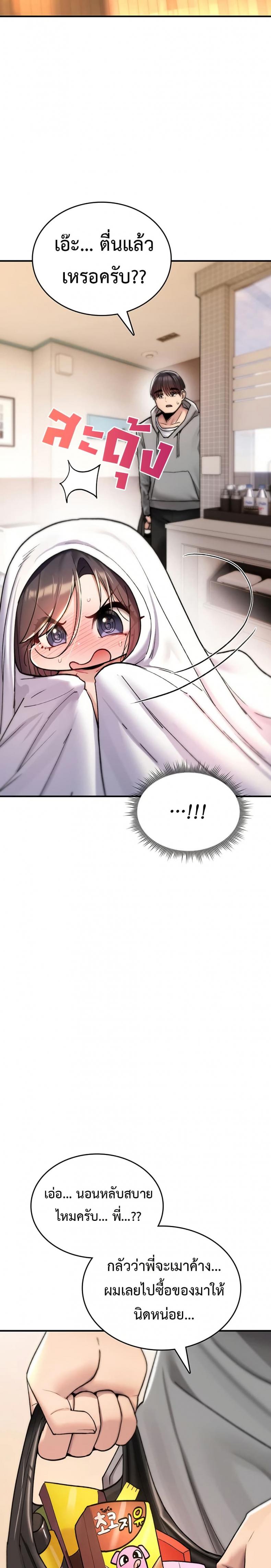 page-39