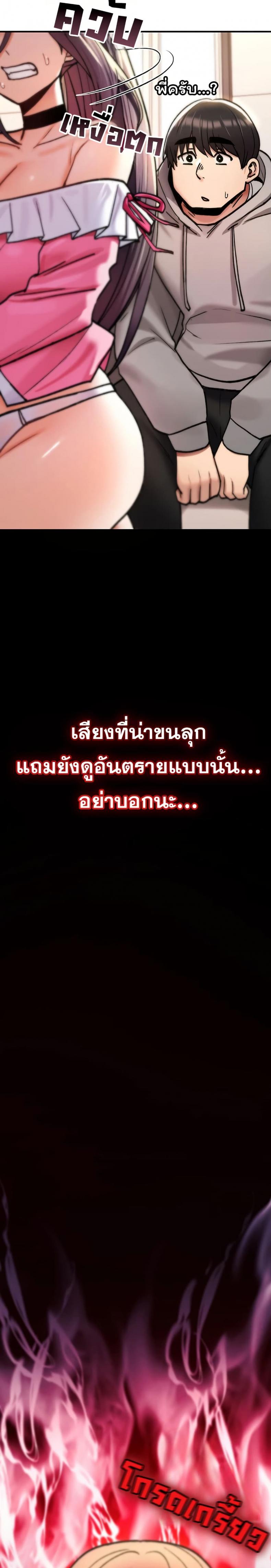 page-49