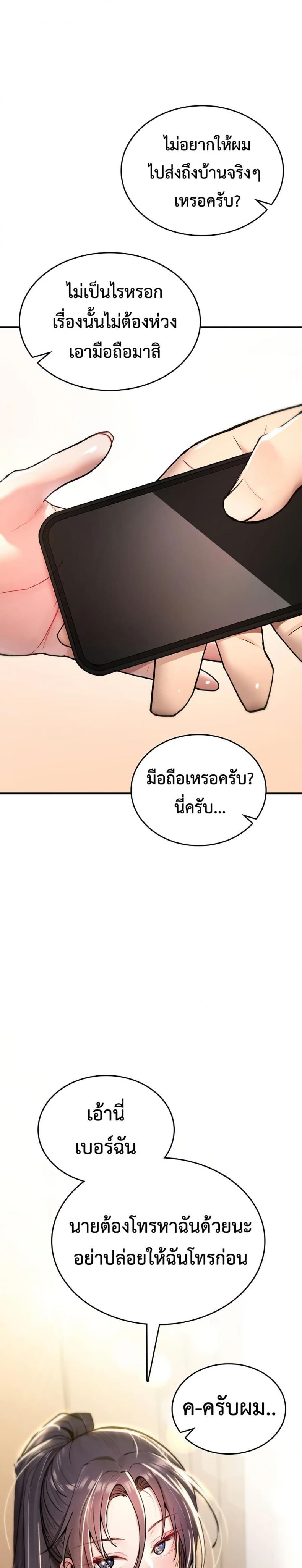 page-32
