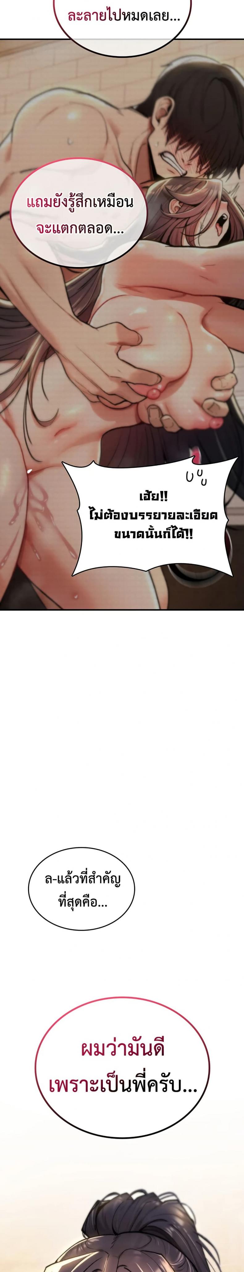 page-29