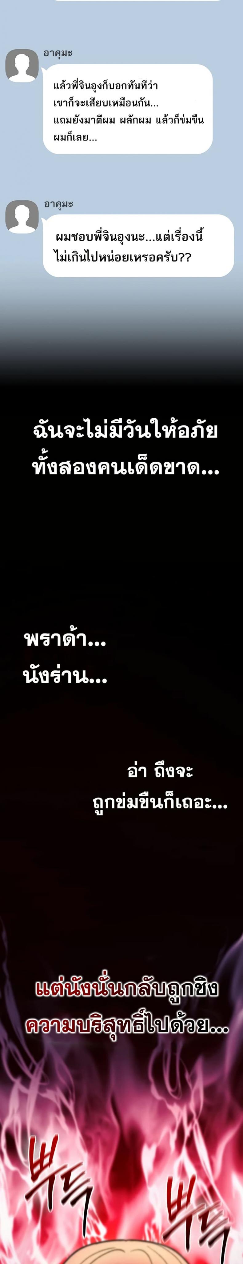 page-45