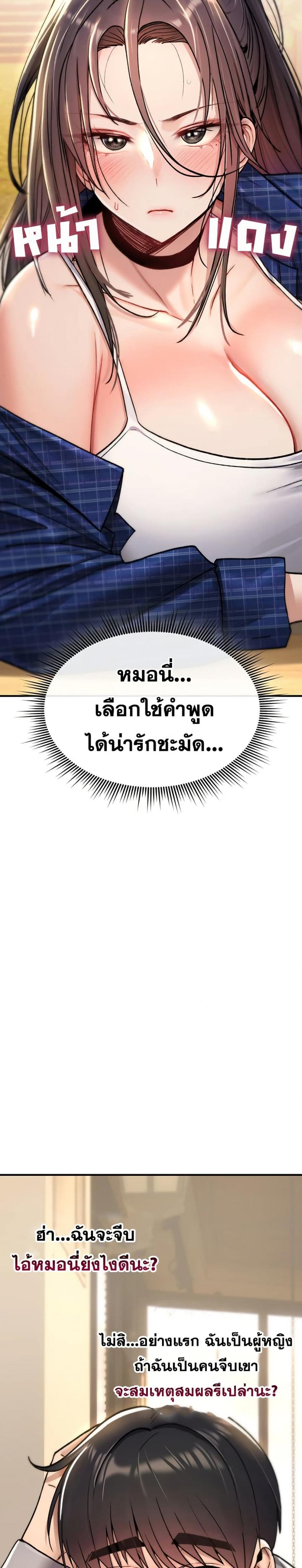 page-30