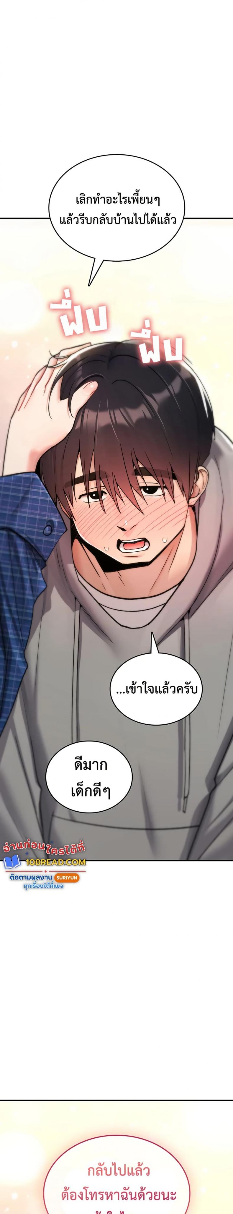 page-38