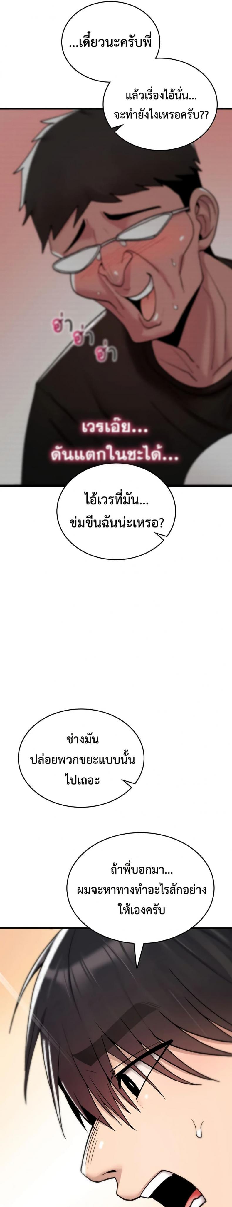 page-34