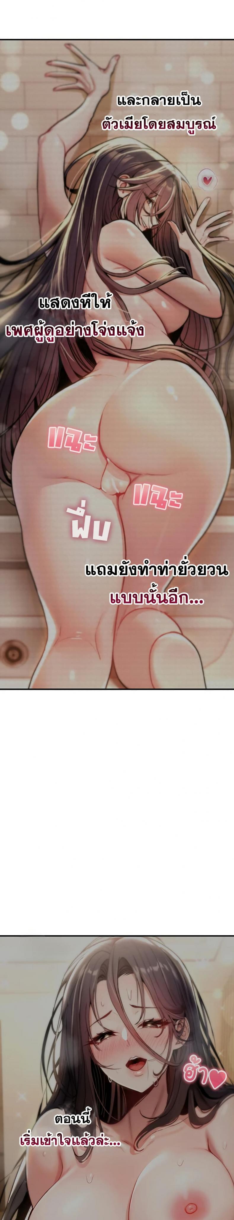 page-23