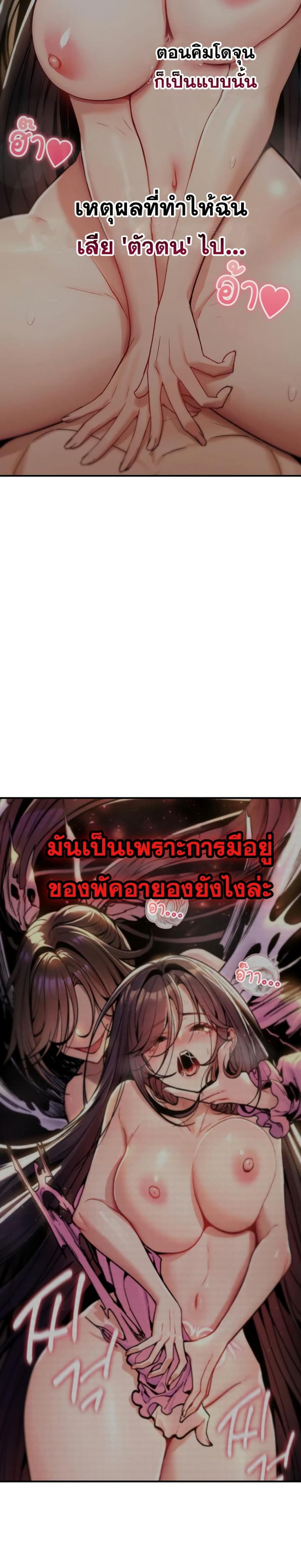 page-24