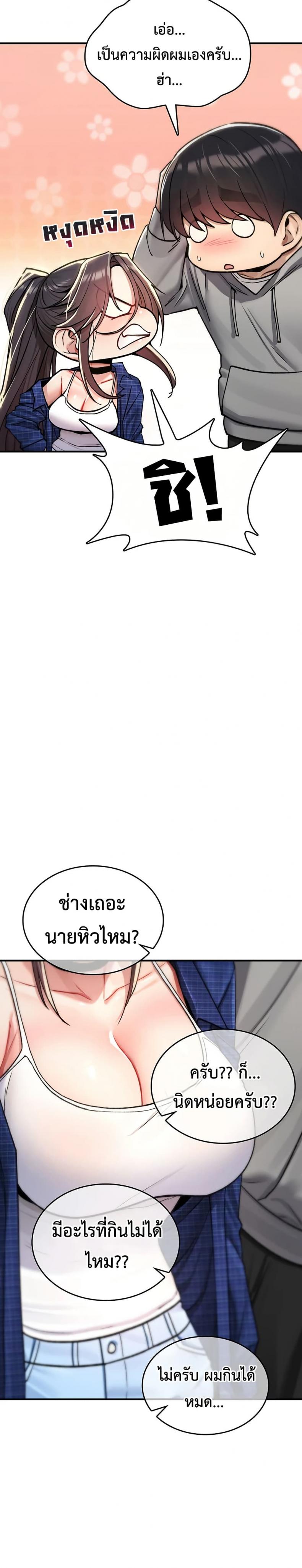 page-17