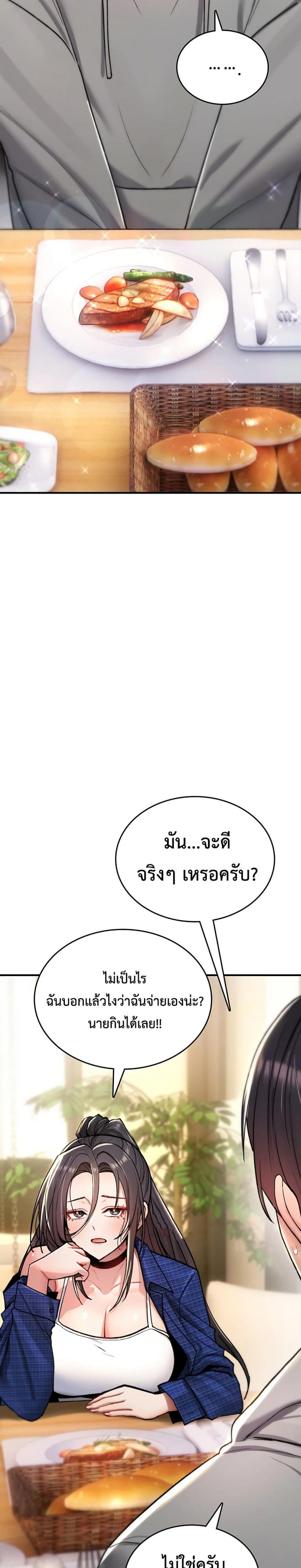 page-20