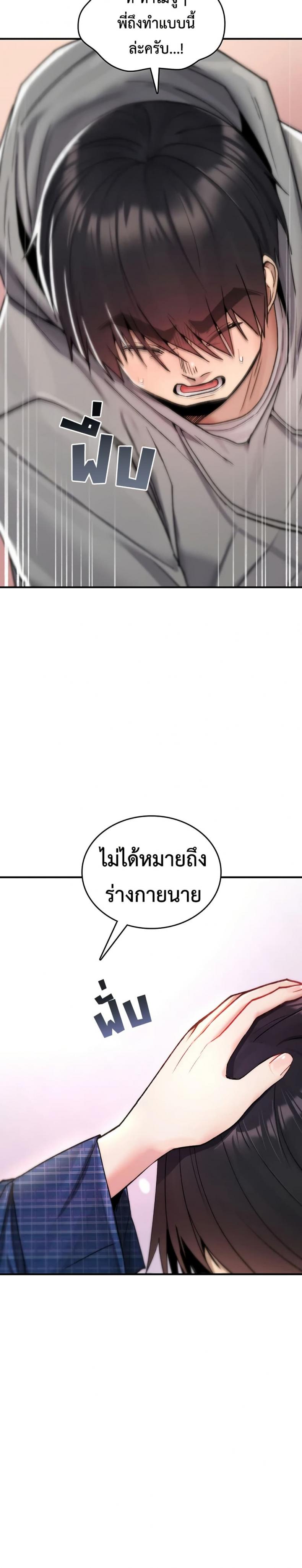 page-36