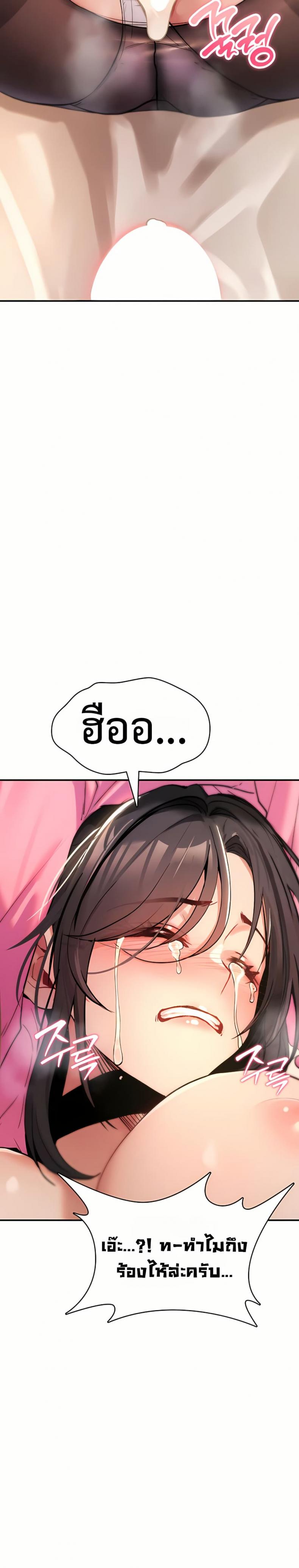 page-47
