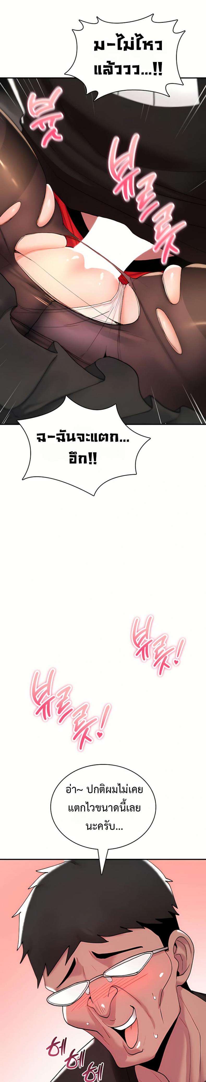 page-45