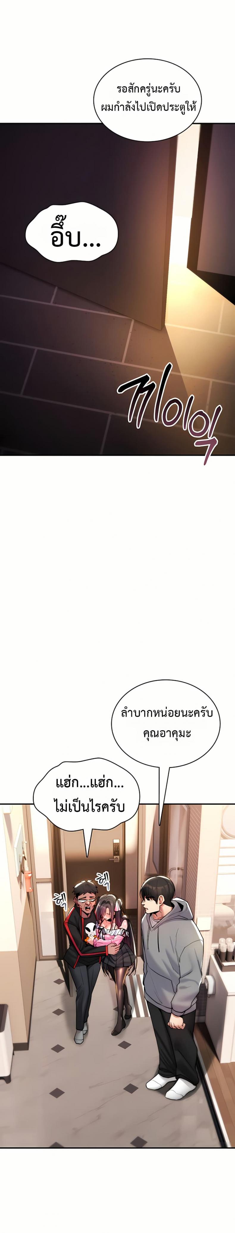 page-23