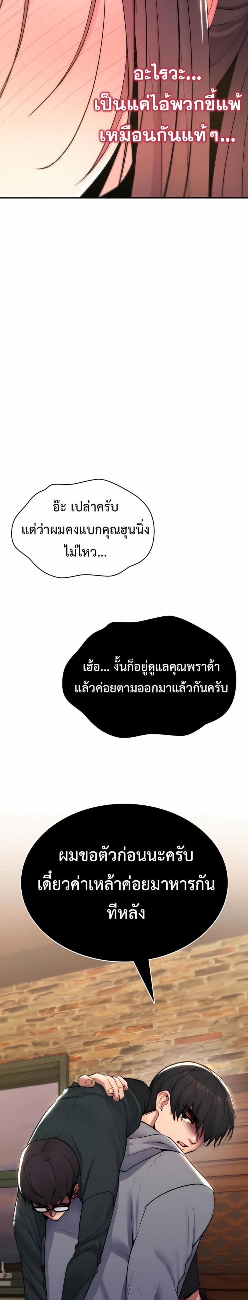 page-20