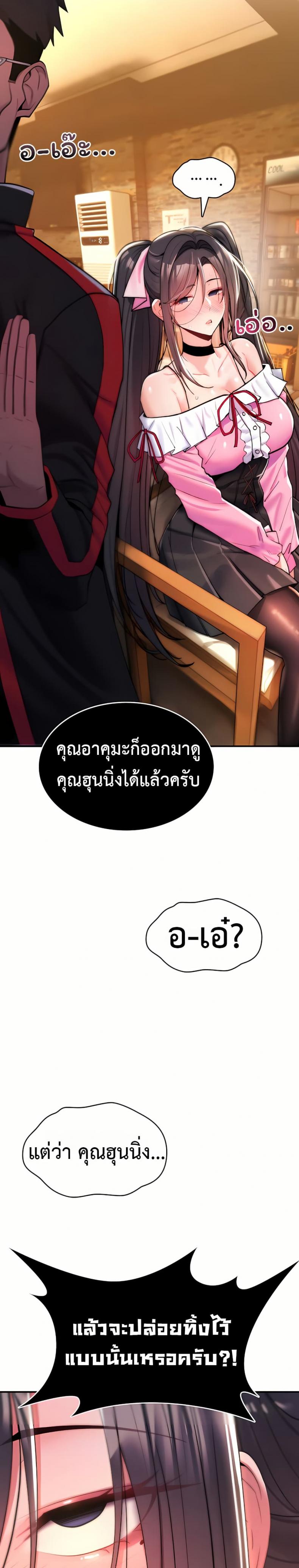 page-19