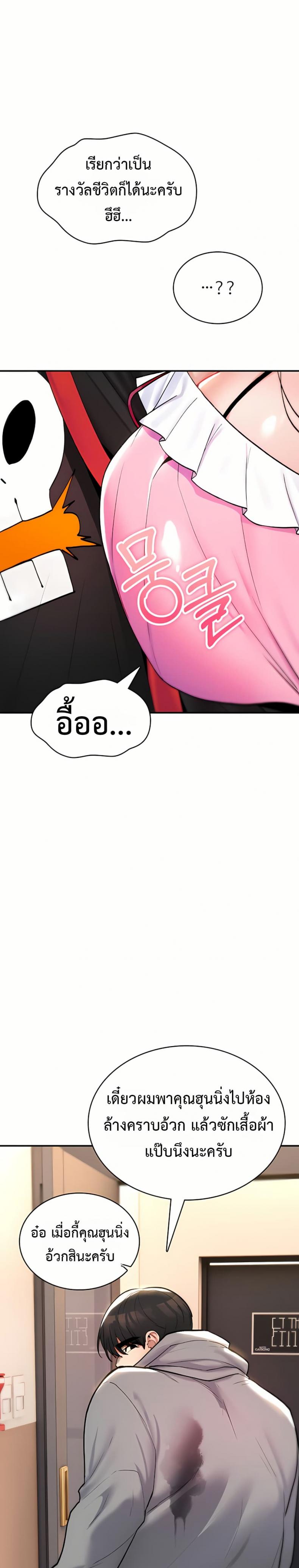 page-24