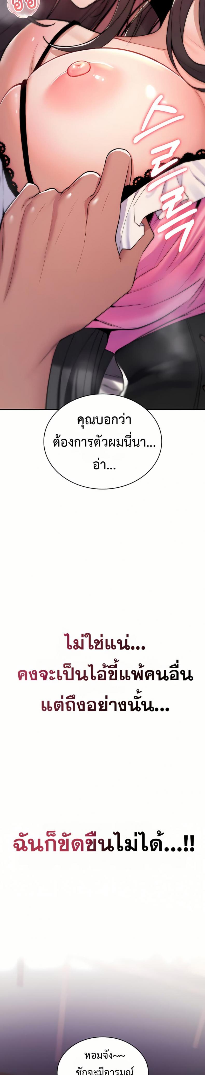 page-38