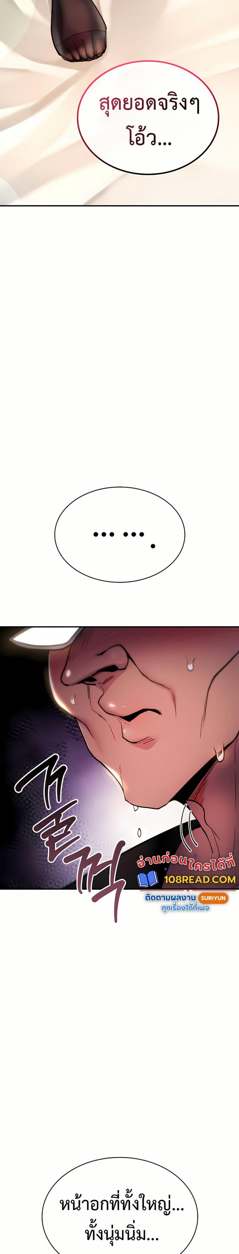 page-28