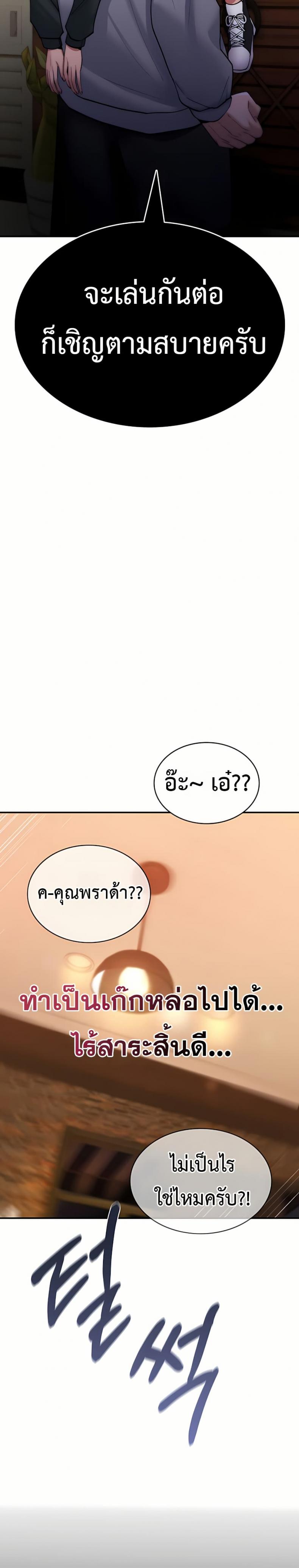 page-21