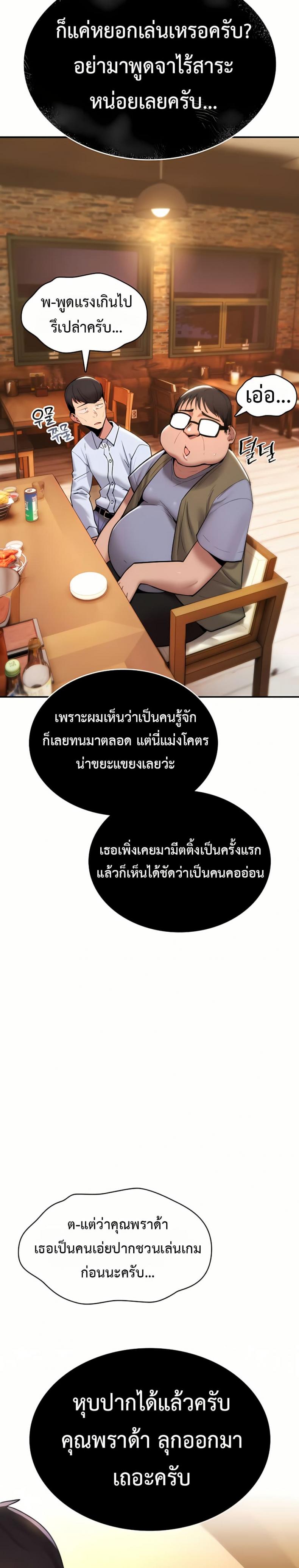 page-18