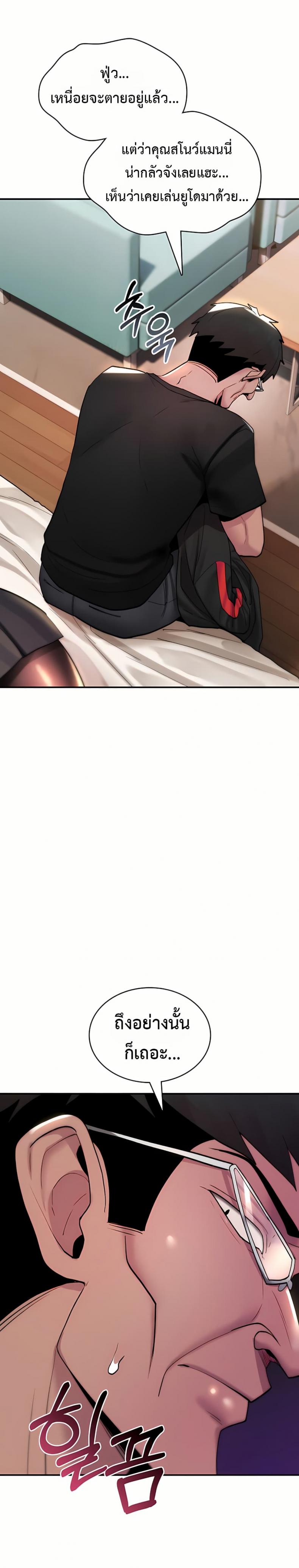 page-26