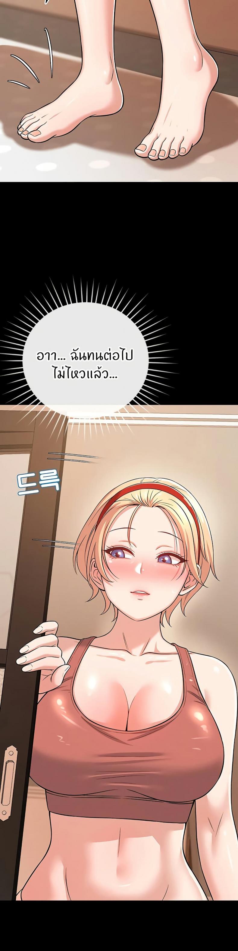 page-29
