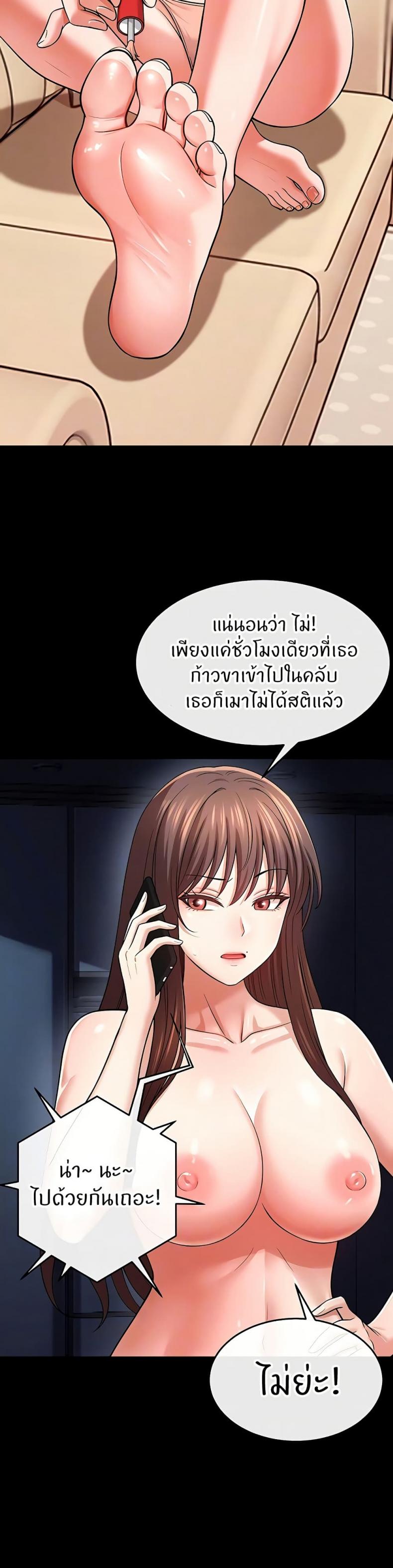 page-7