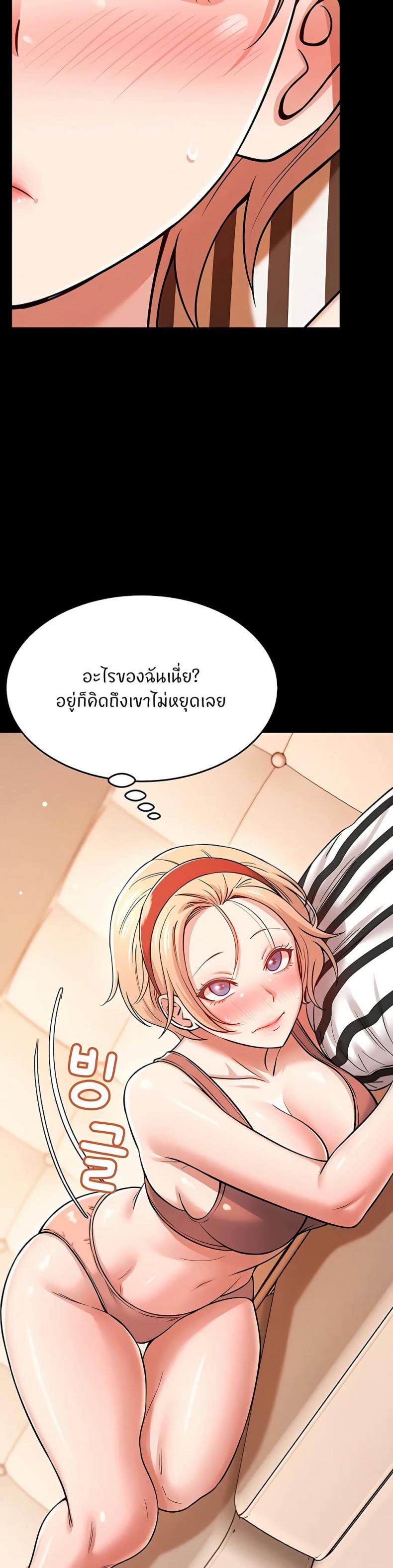 page-18