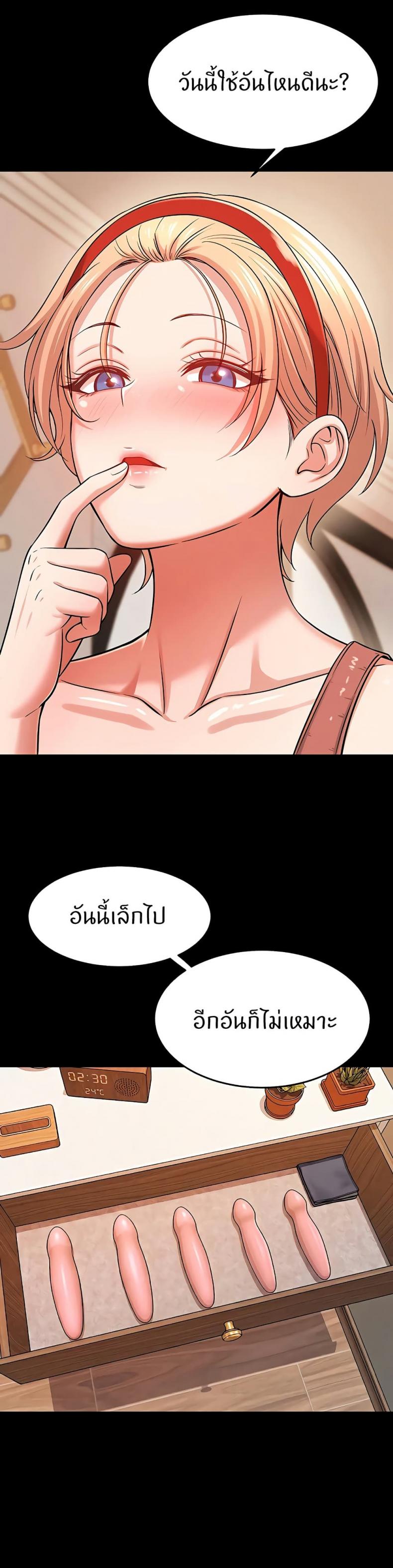 page-32