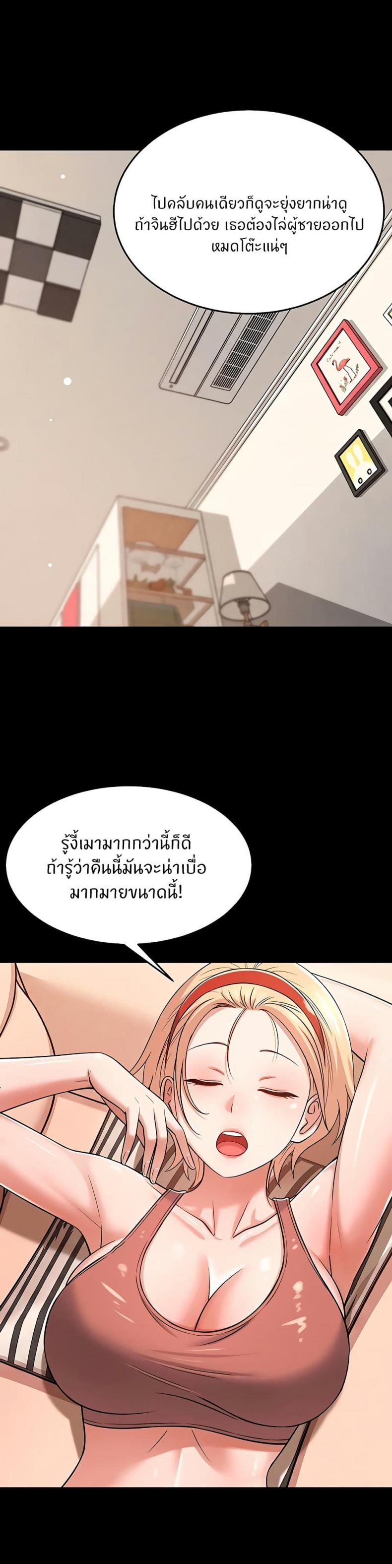 page-16