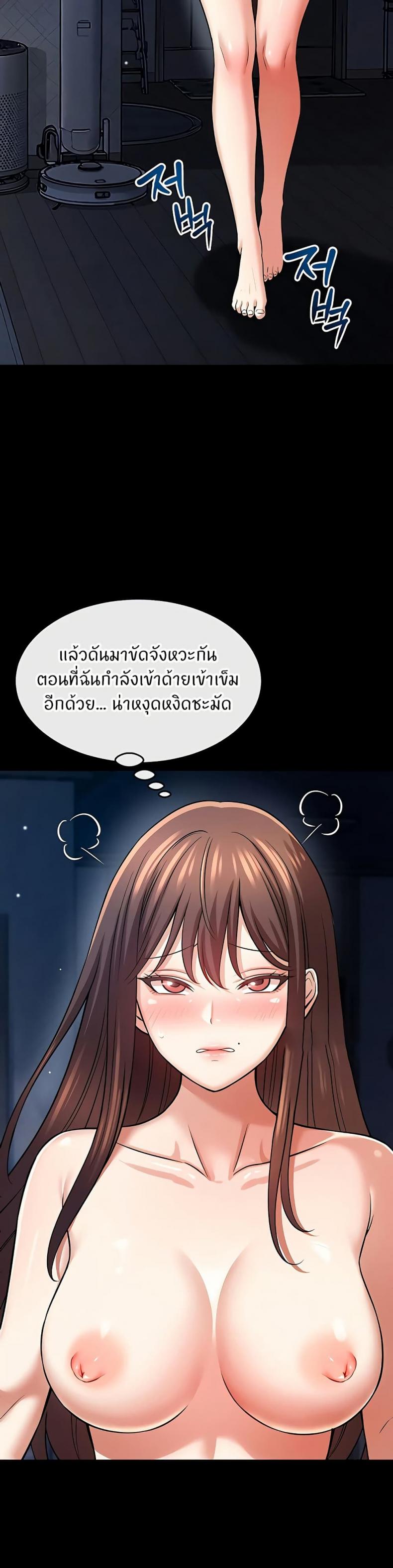 page-45
