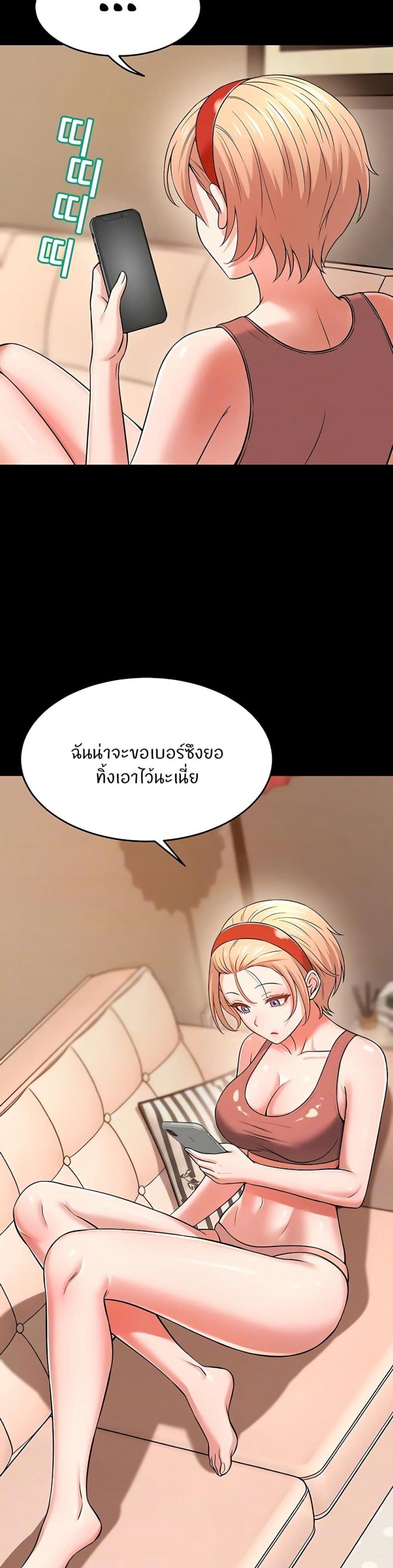 page-10