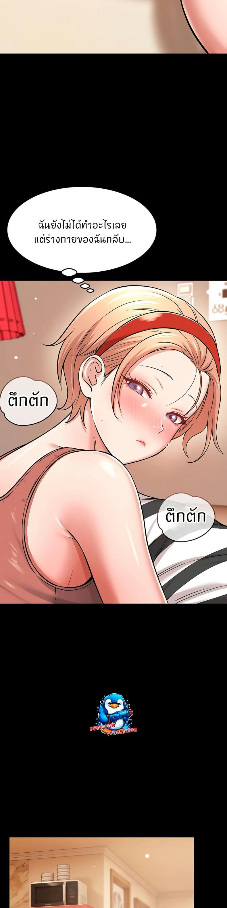 page-24