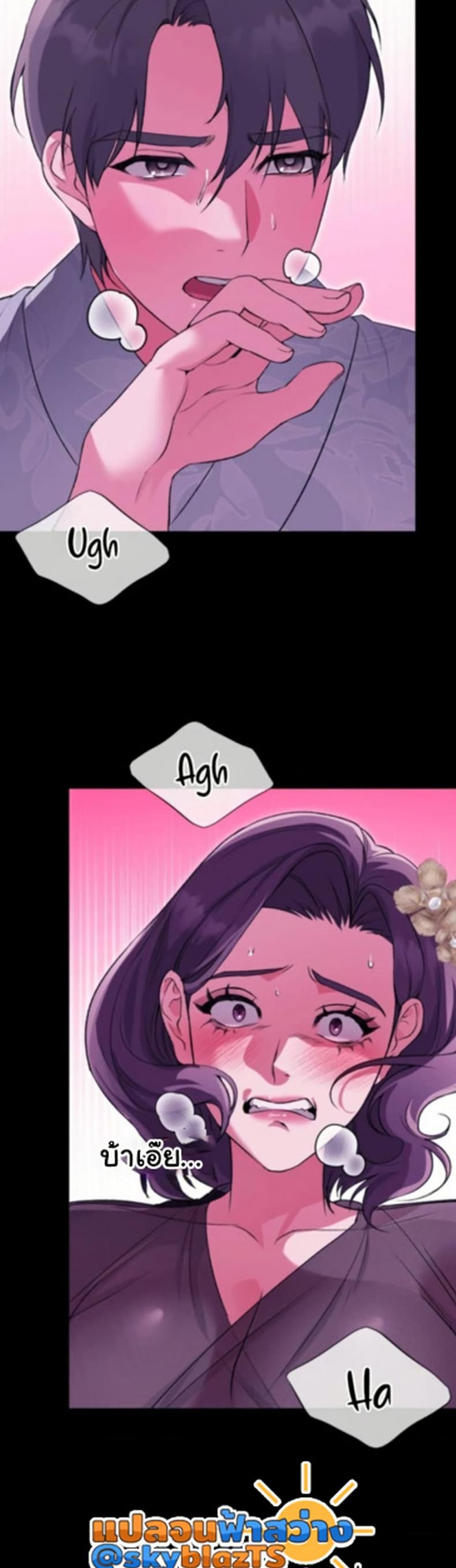 page-6
