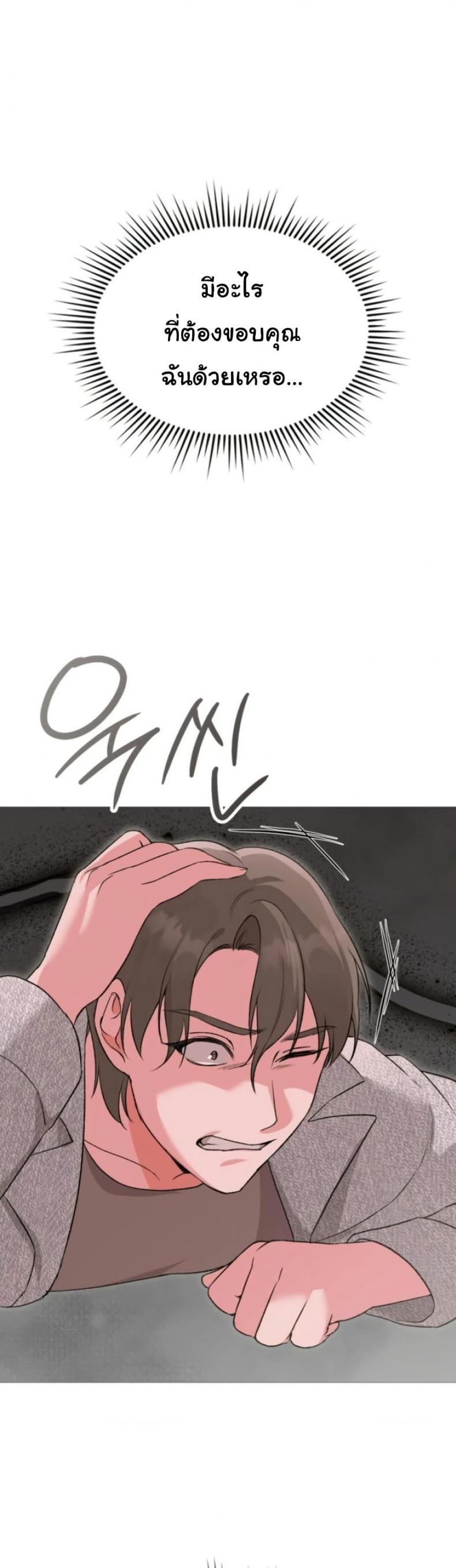page-36