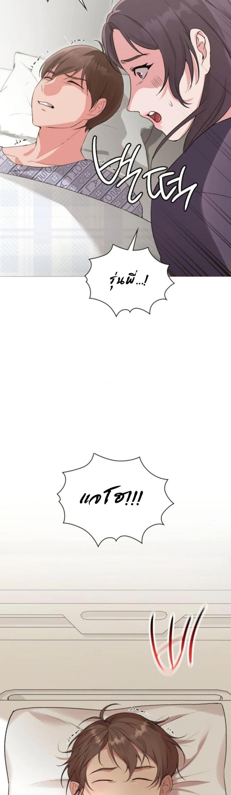 page-38