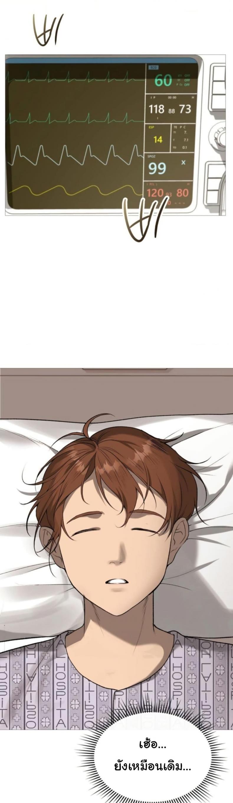 page-18