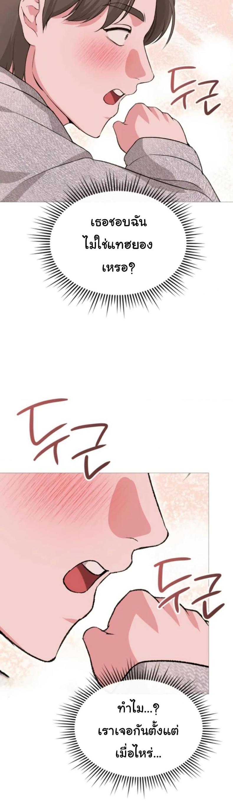 page-35