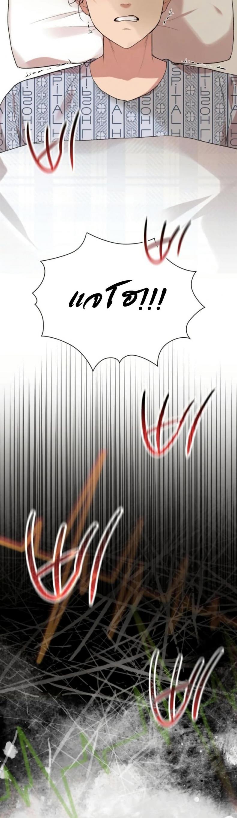 page-39
