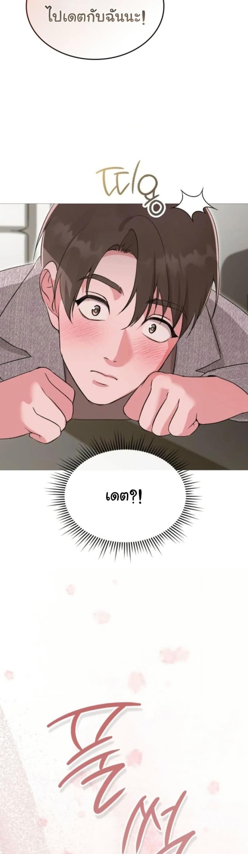 page-33
