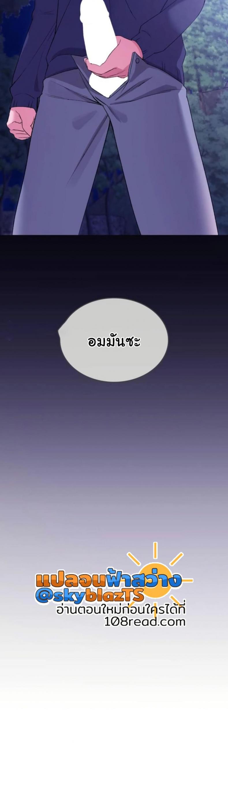 page-29