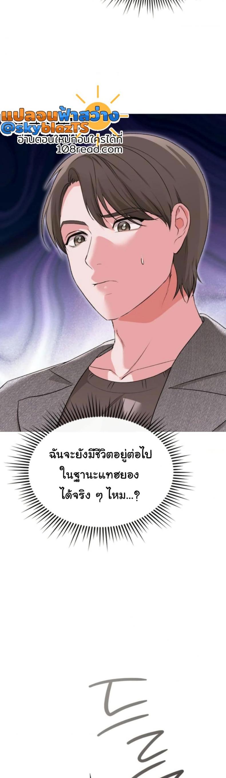 page-19